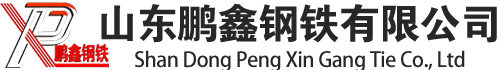 山東草莓视频在线免费观看鋼(gāng)鐵有限公司(sī)